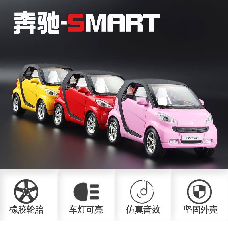 Smart Alloy Car Model With Sound And Light Back To Open The Door Cute Boys And Girls Car Toys