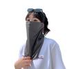 Ice Silk Sunscreen Mask, Female Full Face Uv Protection, Breathable Sunshade, Cycling Neck Protection, Driving Face, Kini Mask