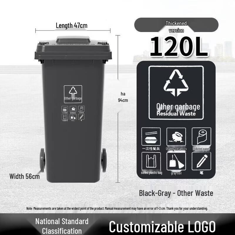 JPHZNB 120L Wheeled Outdoor Waste Bin