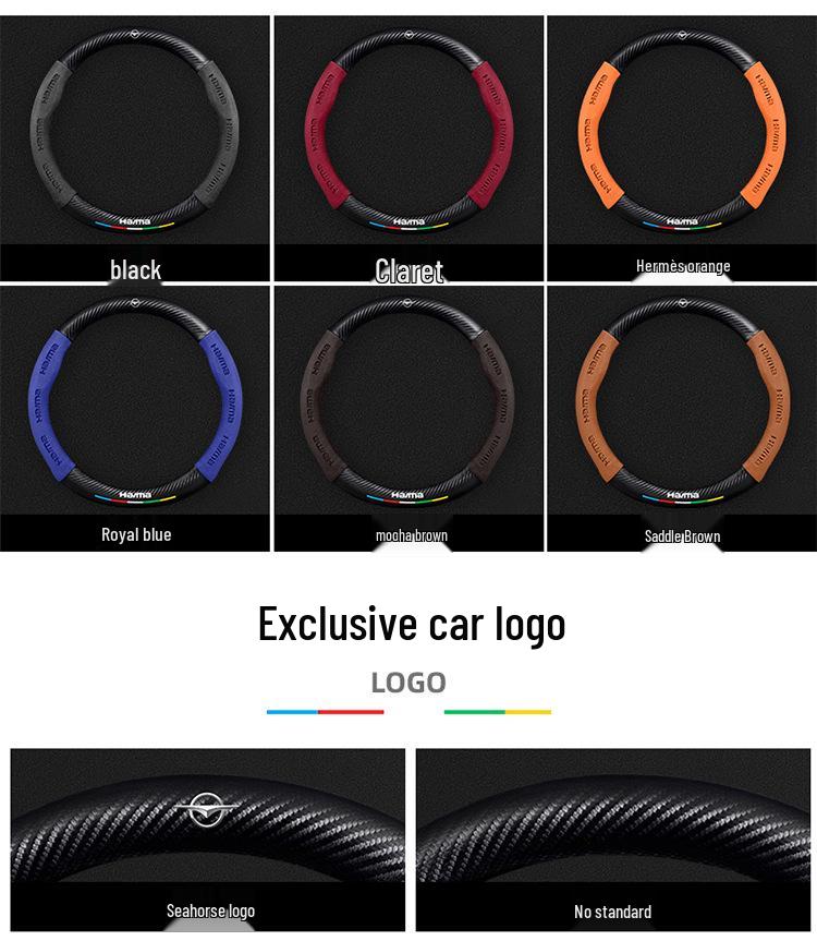 Haima S7/Cupid M6/8S/Family 3rd Gen Steering Wheel Cover: Genuine Leather & Suede with Carbon Fiber