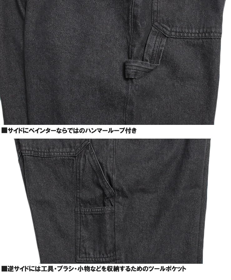 One Colors Denim Loose Denim Painter Size Hickory Men's Wide-Leg Pants, Distressed, Fit, Wide-Leg Jeans, Pants, 3L,