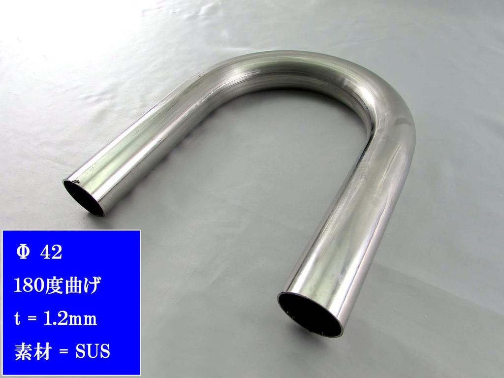 BRIGHTZ Stainless Steel Bent 1PC 42.7 180° Pipe, 1.2mm Thick, CUR-PIPE-009-1PC 42.7mm diameter, 180°