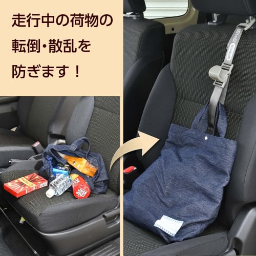 OUTDOOR PRODUCTS Car Interior Shopping Hook Long Seat Hook Storage Hook OD43 Adjustable Length Load Capacity Hook Part 7kg Band Part 3kg SEIWA
