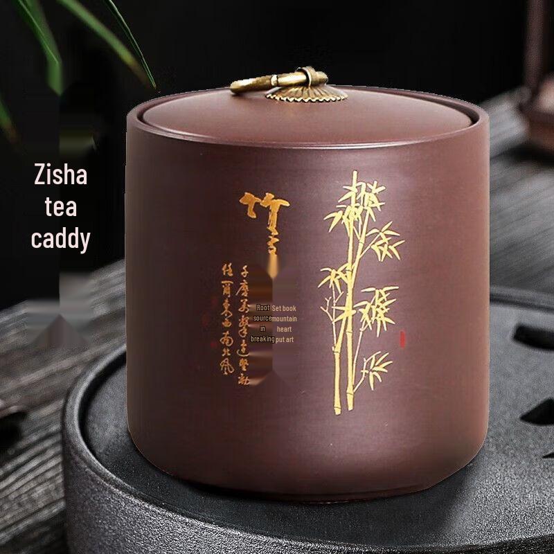 

Zisha Purple Clay Tea Storage Jar