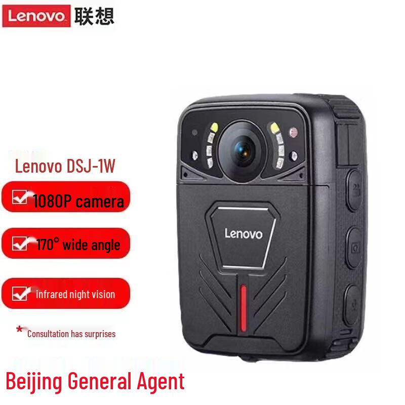 

Lenovo Tianjiao DSJ-2H Explosion-Proof Body Camera CN plug (adapter included)