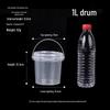 Sealed Transparent White Plastic Storage Barrel - Round Small Food Barrel
