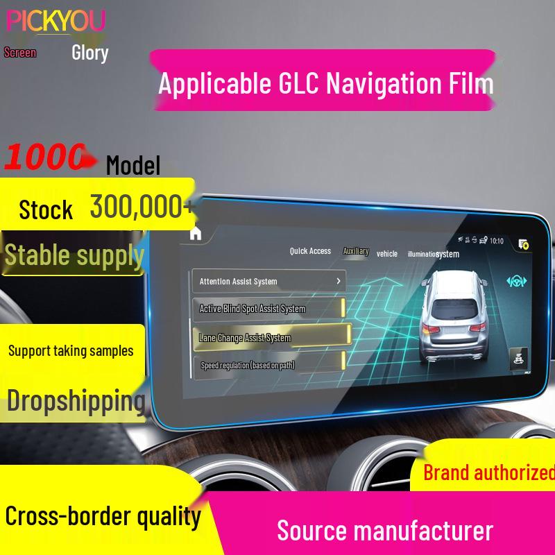 Mercedes-Benz GLC Navigation Screen & Instrument Protector for 25 Models