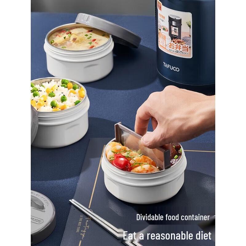 

TAFUCO T0282 Insulated Stainless Steel Lunch Box