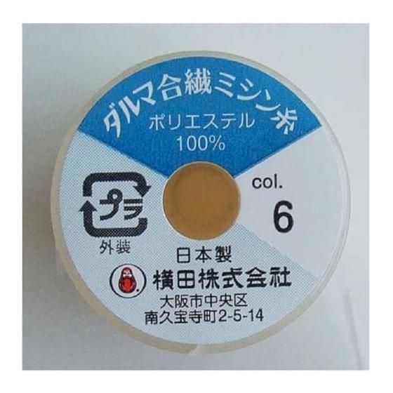 Made In Japan [Perfect for Sewing Kindergarten Entrance Goods and Clothes! ] Daruma Synthetic Sewing Thread Cream 6#60 Easy-to-use Length Sewing