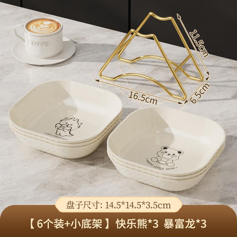 Happy Bear Spit Bone Plate Plate, Dining Table Surface Garbage Plate, Food Grade Fruit Plate, Light Luxury High-End Food Plate
