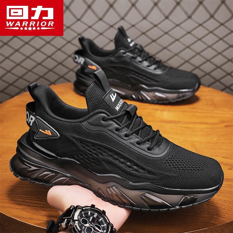 Warrior Men's Breathable Flyknit Casual Shoes