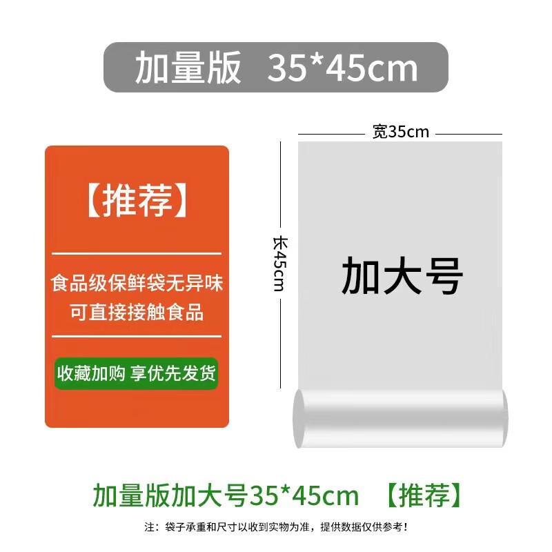 OIMG Disposable Vest-Style Food Storage Bags