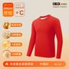 Women Men Thermal Underwear Set Cashmere Silk Blend Base Layer Long Johns Winter Warmth