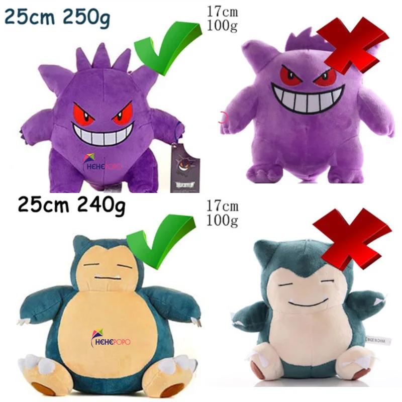 24cm Pokemon Gengar Plush Toy Soft Cute Cartoon Pikachu Stuffed Doll Birthday Gift Peluche Pokemon Collection
