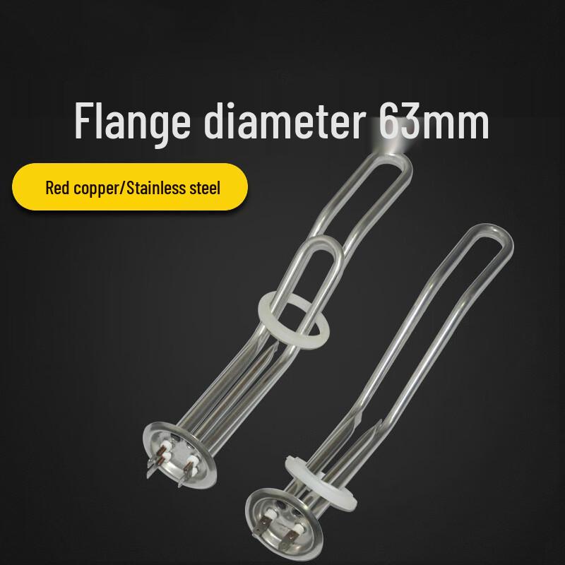 Xinyu NT-230 63mm Water Heater Heating Element