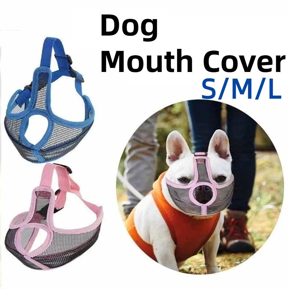 Soft Mesh Dog Mouth Cover Breathable Mesh Bulldog Mouth Mask Pet Mouth Cover  Outdoor Activities