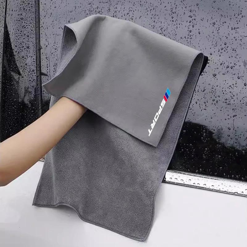 2Pcs Super Absorbent Car Drying Towel Suede Coral Velvet Double-sided Car Cleaning Cloth For BMW X1 X2 X3 X4 X5 X6 X7 E28 E30