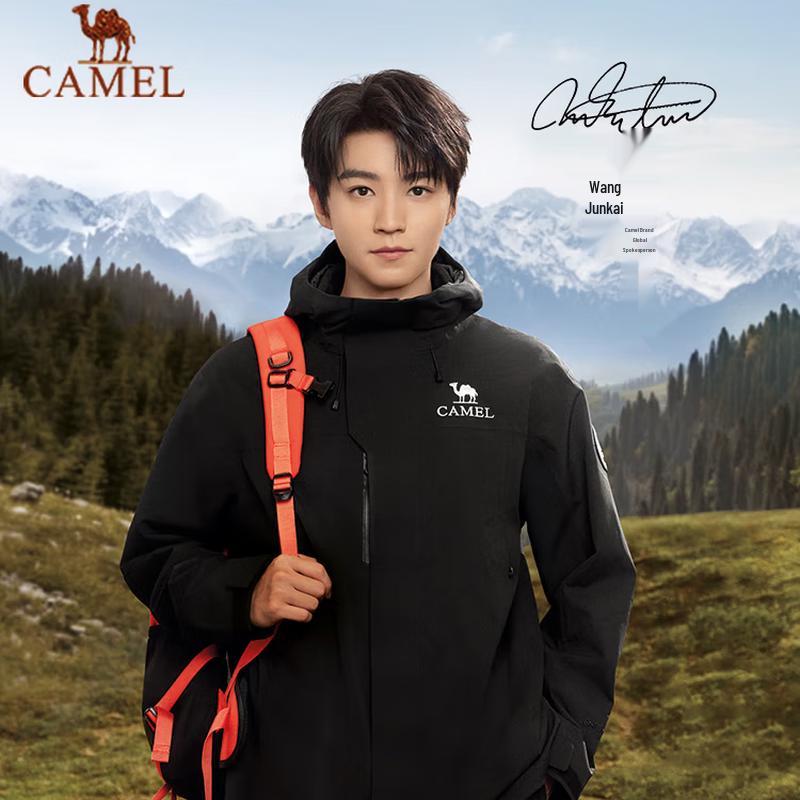 CAMEL Men's 3-in-1 Fleece Lined Outdoor Jacket A35CAFO193