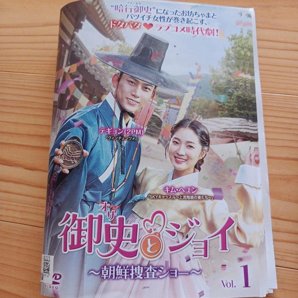 [USED] The Inspector and Joy Korean Drama DVD