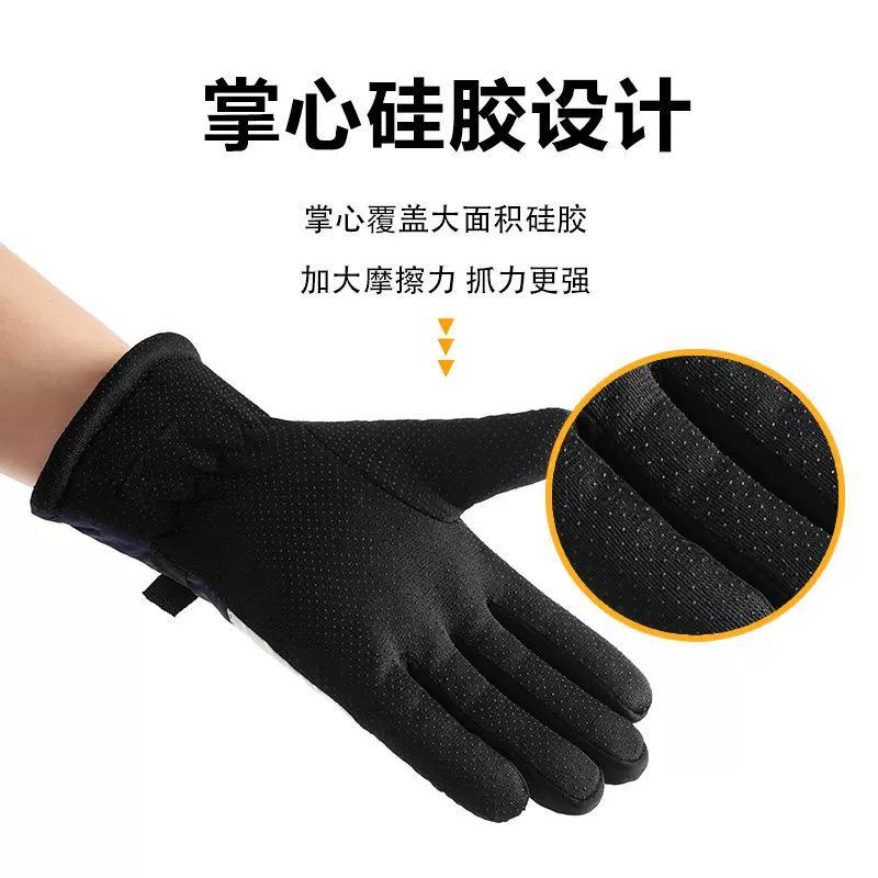 Winter Velvet Warm Gloves, Ski Motorcycles, Electric Vehicles, Men and Women Riding, Northeast Thickened Windproof and Cold Proof Touch Screen