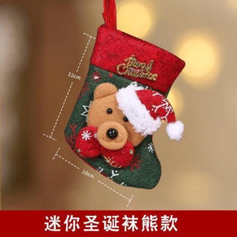 

Рождественские украшения Мини Маленькие рождественские носки Современная простота Подвесные украшения Подарочный пакет Детский сад Креативный мешок для конфет