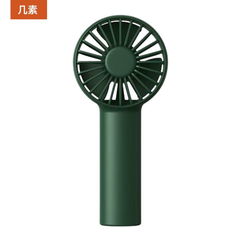 Jisu Mini Handheld Portable Fan