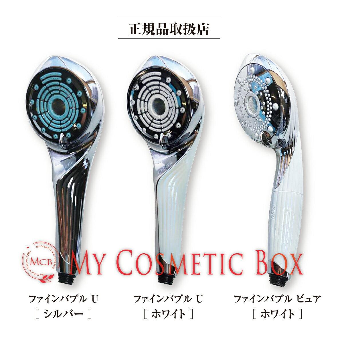 Genuine ProductReFa Fine Bubble S Pure ReFa U Showerhead.