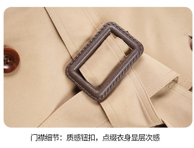 Spring Contrasting Splicing Commuter Long Women's Temperament Coat