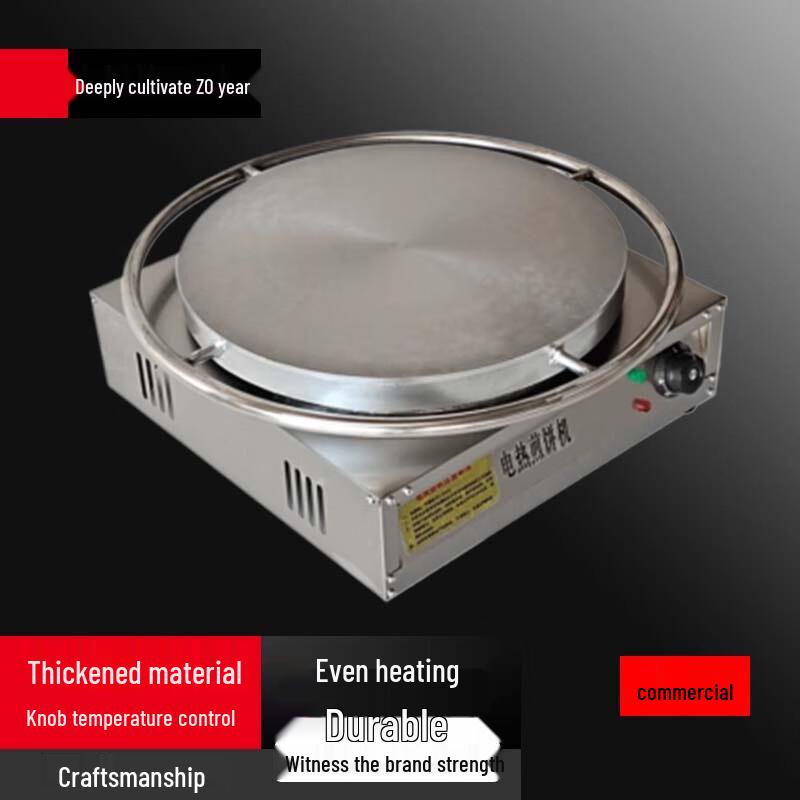 Sule Commercial Electric Jianbing Griddle