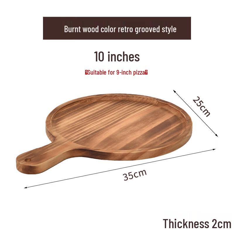 Round Wooden Pizza Serving Tray