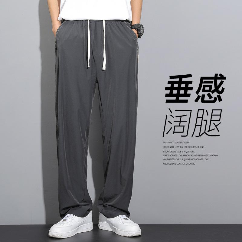 Ice Pants Men's Summer and Summer Loose Mopping Wide Legs Thin High-end Trendy Handsome Straight Casual Pants