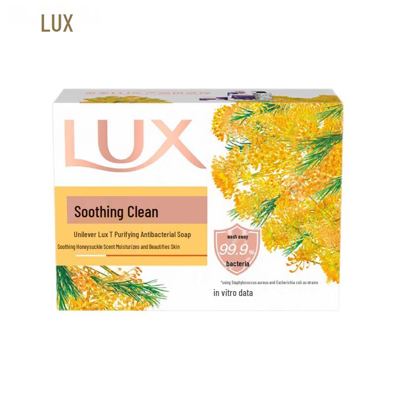 

LUX Detox & Antibacterial Cleansing Bar Soap