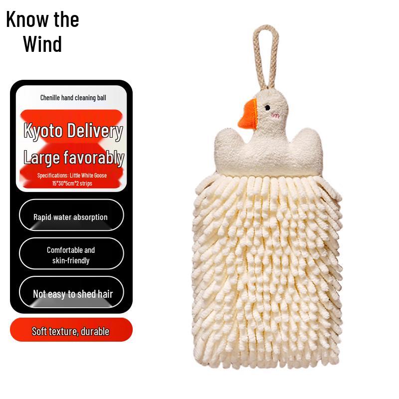 Hanging Chenille Hand Towel Ball