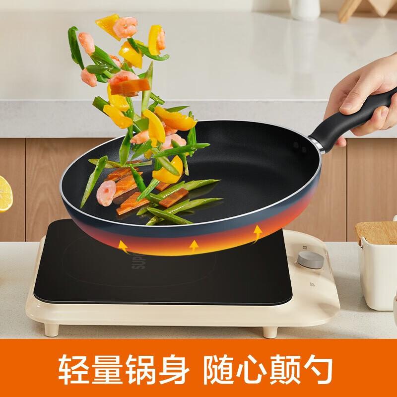 

SUPOR EJ28HAN01 28cm Non-Stick Frying Pan
