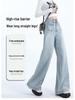 Herbst 2025 Dunkelblaue Damen Wide-Leg High-Waist Schlankmachende Jeans