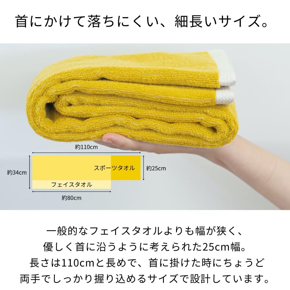 Iori Hoshi Reversible Sports Towel 25x110cm (NEW Blue) Imabari Towel Swim Towel Sports Gym Absorbent Quick Drying Plain 100% Cotton