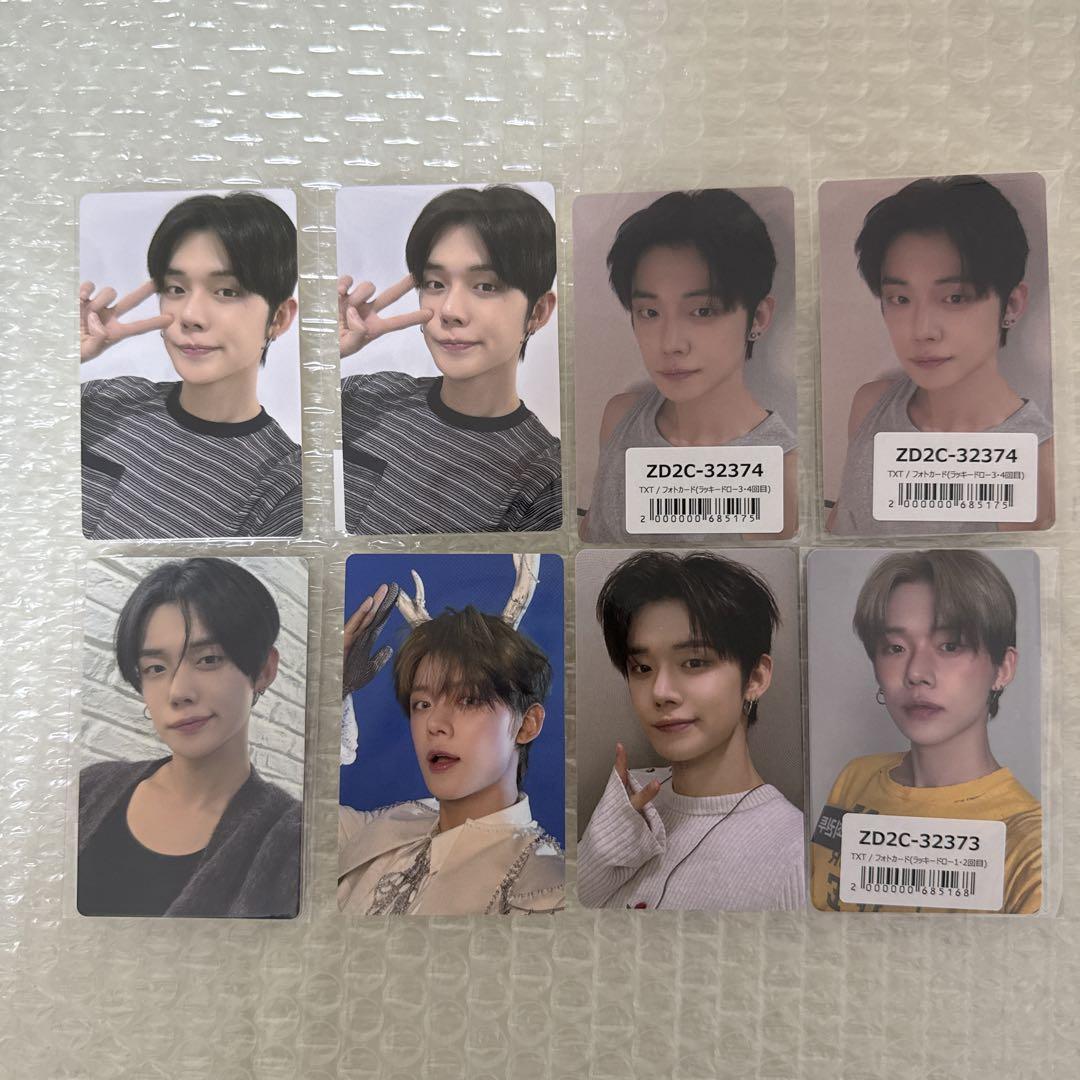

[USED] TXT Yeonjun Trading Cards Together Bonus Trading Card Set Bulk Sale