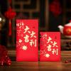 Festive 2026 Cantonese Red Packet for Weddings and Banquets - New Style with Hot Stamping