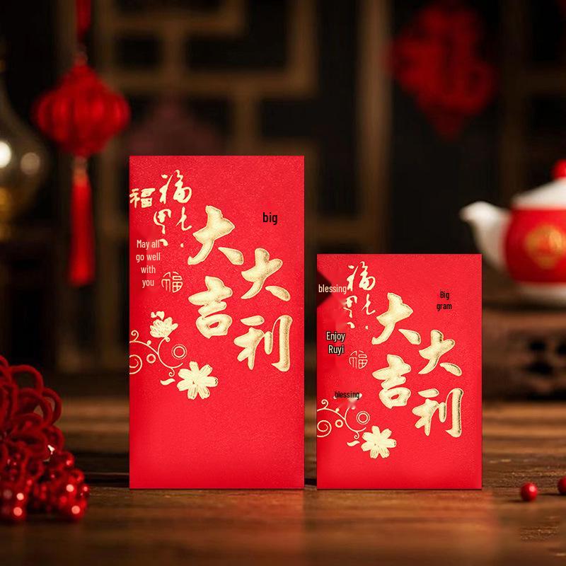 Festive 2026 Cantonese Red Packet for Weddings and Banquets - New Style with Hot Stamping