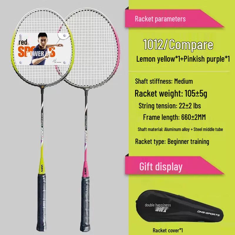 Double Happiness 1012 Aluminum Alloy Badminton Racket Set