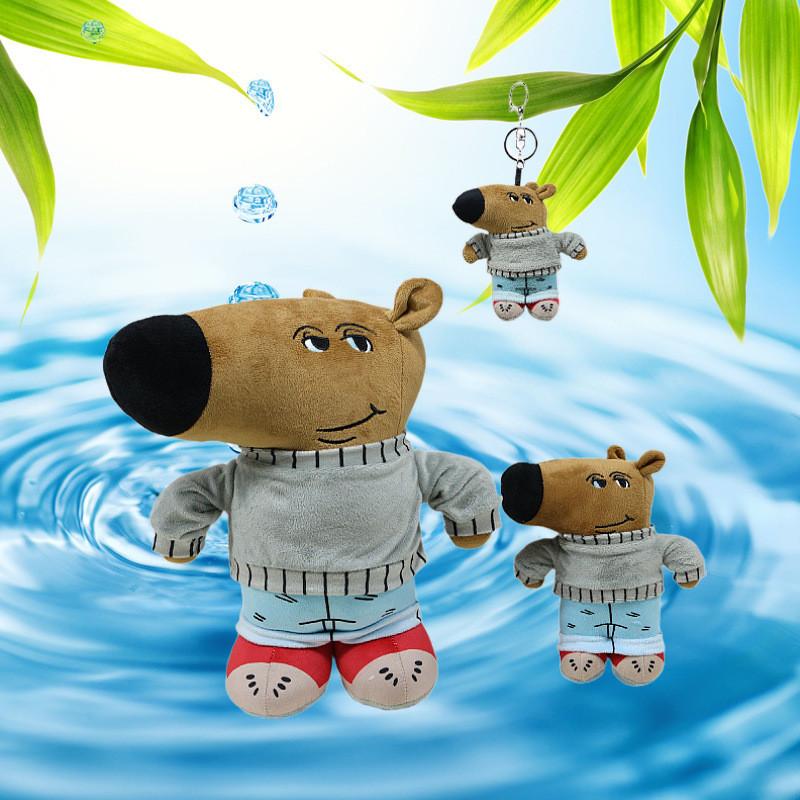 Chill Animal Guy Stuffed Plush Toy Cartoon Characters Doll Pendant Birthday Gift