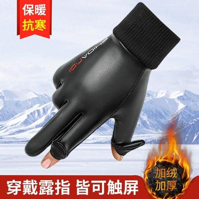 PU Gloves Women's Fleece Thickened Warm Electric Vehicle Season Thin Leather Gloves Outdoor Cycling