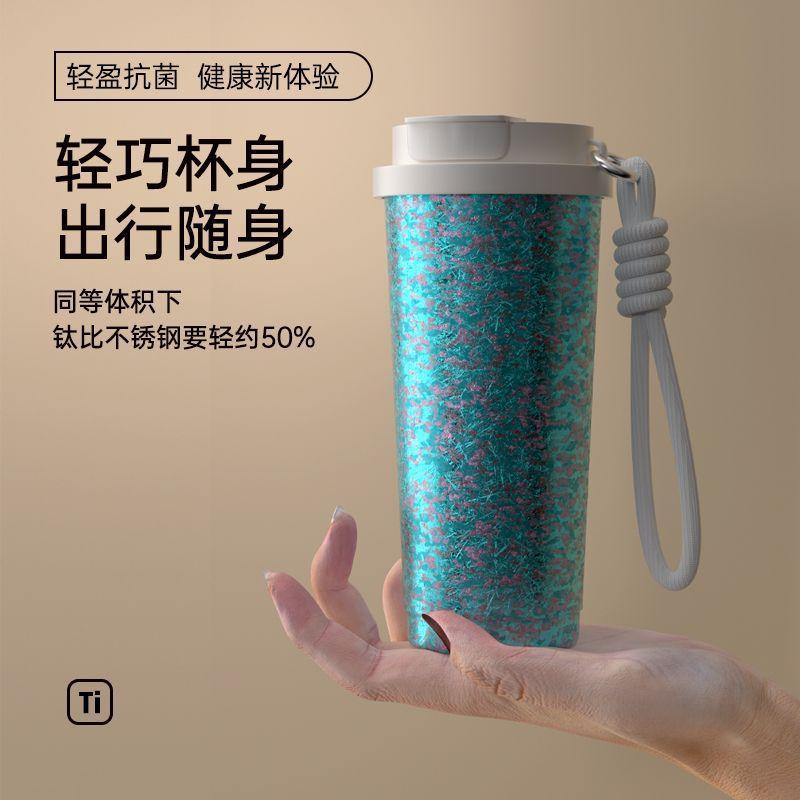 Kaffeebecher tragbar hochwertig Eisblumen-Titanbecher mit tragbarem Outdoor-Thermosbecher mit großem Fassungsvermögen