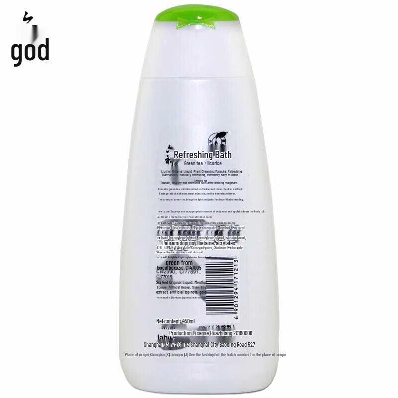 Liùshén Green Tea & Licorice Cooling Shower Gel