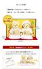 [Petit Luu] A Gift To Celebrate a Happy Marriage [Wedding Anniversary Bear] (Sapphire Wedding Normal) {Blessing for a Happy Marriage Has Been Given}