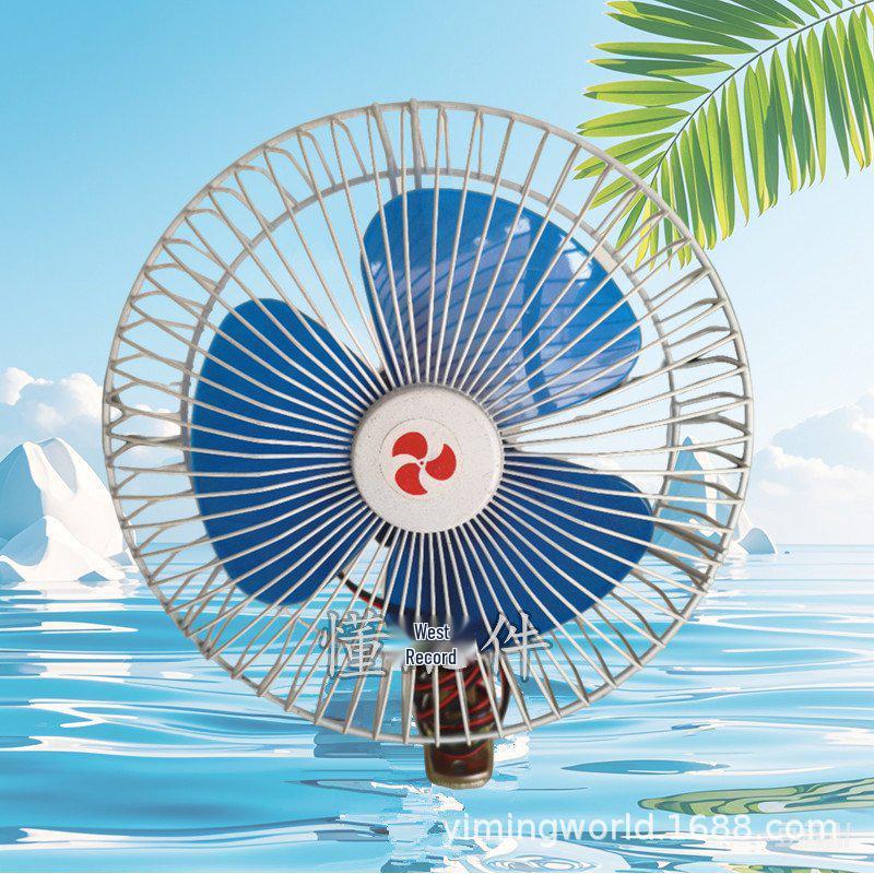 Universal Electric Fan for Cars, Food Trucks, Tricycles, and Agricultural Vehicles