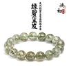 Hongchu Crystal Armband aus natürlichem grünem Turmalin und Rutilquarzperlen