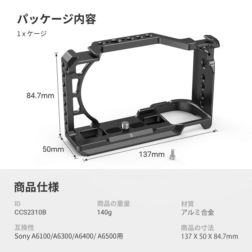 SMALLRIG A6300/A6400/A6500 Dedicated Cage - CCS2310B
