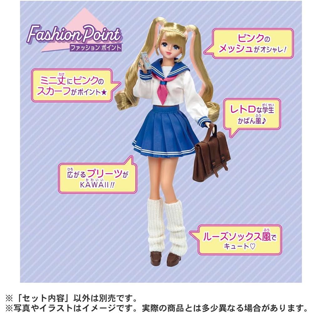Takara Tomy Licca Doll JK Fashion Playset Toy for Ages 3 and Up