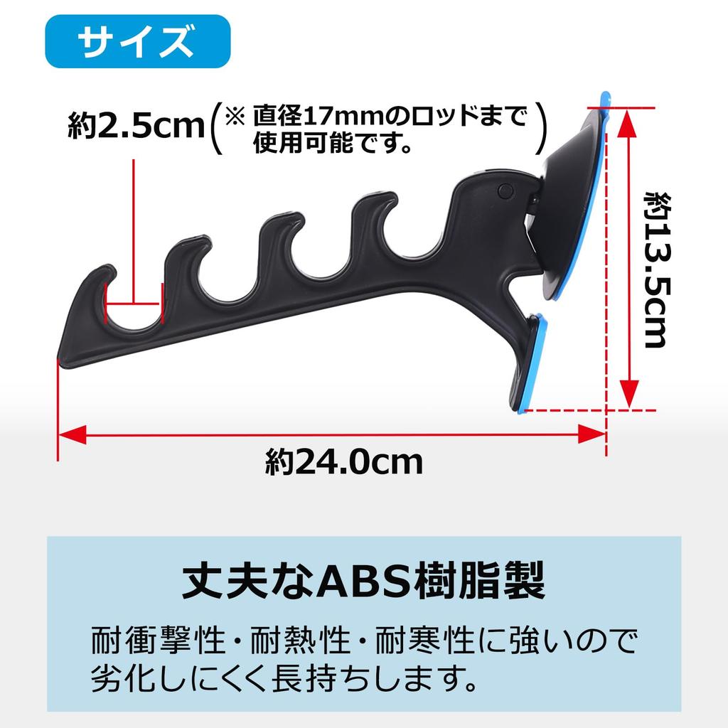 UB-Lab. Saugnapf Angelrutenhalter mit Haken, Auto Rutenhalter, Rutenhalter, Praktisch für Kühlboxen, Mehrzweckaufhänger, 2er-Set